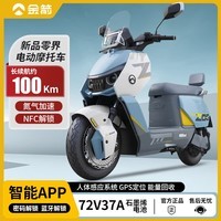 金箭新款金箭零界650智能电动摩托车长续航电瓶车高端摩托车大功率2000W电动车 【金箭零界650】月慕白/粉雾蓝 72V39Ah（超威石墨烯电池）