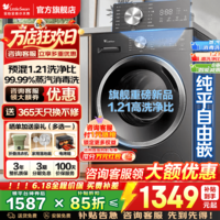 小天鹅（LittleSwan）滚筒洗衣机全自动国家补贴 10公斤/12公斤一级能效 滚筒单洗/带烘干洗烘一体机  快洗 以旧换新 10公斤V28T无烘干+1.21洗净比 滚筒单洗
