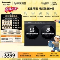 松下（Panasonic）【价低LJQ9折】白月光mini 迷你双筒 2KG 洗烘一体 小型全自动双桶内衣洗衣机 可搭滚筒组懒人三