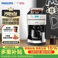 飞利浦（PHILIPS）咖啡机全自动家用美式全自动豆粉两用研磨一体式磨豆机现磨实用礼物【HD7751】