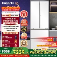 卡萨帝451升法式多门冰箱白色MRA Plus低氧窖藏养鲜智慧动态除菌净化家用电器政府补贴至高立减15% BCD-451WGCFDM4CTU1(白) 594mm专业超薄零嵌