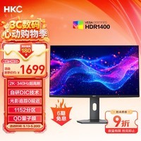 HKC 27英寸2K 340Hz 1152分区MiniLED屏QD量子点HDR1400高亮320Hz电竞电脑旋转升降显示器G27M5Pro