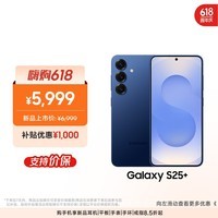 三星Samsung Galaxy S25+  超拟人AI助理 骁龙8至尊版 AI拍照 翻译手机 游戏手机 12GB+256GB 远海蓝