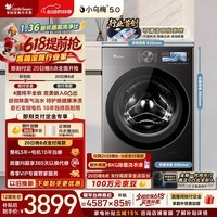 小天鹅（LittleSwan）【价保618】小乌梅5.0跨代机皇 滚筒洗衣机全自动 10KG纯平全嵌 TG10EK60 1.36洗净比 以旧换新
