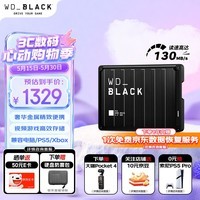 西部数据(WD)4TB移动硬盘130MB/s大容量高速便携P10存储外置机械硬盘外接PS5游戏手机笔记本电脑mac扩容