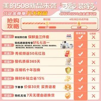 美的（Midea）508Pro可爱多法式多门60cm超薄零嵌入四开门双系统2.0底部散热冰箱 MR-508WUFPZE星尘黛