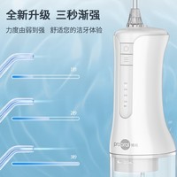 博皓（prooral）冲牙器电动洗牙器冲洗器牙齿清理器家用牙垢去除工具便携水牙线大水箱版洁牙器牙周炎正畸实用礼物 豆沙绿