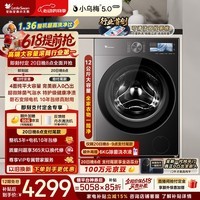小天鹅（LittleSwan）【价保618】小乌梅5.0高奢版 滚筒洗衣机全自动 12KG大容量 TG12EK60 1.36洗净比 以旧换新 自营