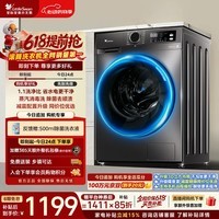 小天鹅（LittleSwan）【价保618】滚筒洗衣机全自动家用 10KG TG100APUREPRO 以旧换新 京东自营 出租屋 百亿补贴家电