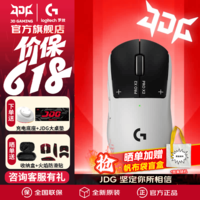 罗技(G)【现货】GPW5雪豹无线游戏鼠标狗屁王5代人体工学电竞轻量化充电机械宏磁动FPS三角洲行动吃鸡DJ11 GPW5雪豹
