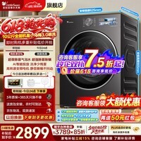 小天鹅（LittleSwan）滚筒洗衣机小乌梅3.0超薄全嵌 全自动洗衣机10公斤/12公斤 大容量 智能投放 高洗净比 【小乌梅3.0标准版】AI智能投放 滚筒单洗 10kg