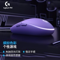 罗技(G)【整箱15只发货】G102 游戏鼠标 紫色 RGB鼠标 吃鸡鼠标 绝地求生 轻量化设计