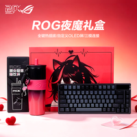 ROG【七夕礼物】夜魔机械键盘 无线/蓝牙三模游戏键盘75配列 RGB热插拔客制化 Gasket结构OLED屏 【七夕礼盒装】夜魔暗夜黑 白轴