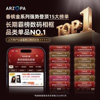 ARZOPA阿卓帕小卓 14英寸2K数码电子相框 智能云相框 电子相册照片轮播 装饰画挂画 七夕节日礼物D14Pro
