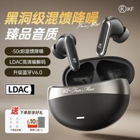 iKF C01耳夹式蓝牙耳机无线开放式骨气传导不入耳跑步运动AI通话降噪超长续航适用于华为小米 暗夜黑