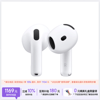 苹果/苹果 AirPods 4(支持主动降噪)搭配无线充电盒(USB-C)苹果耳机蓝牙耳机七夕情人节礼物送女友男友