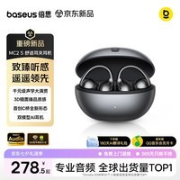 倍思【耳夹销量TOP1】MC2S蓝牙耳机耳夹式开放式运动挂耳式超长续航AI翻译通话降噪2026最新款七夕礼物