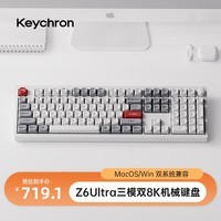 keychron渴创Z6Ultra Mac机械键盘 办公游戏键盘 铝坨坨客制化键盘 三模双8K电竞键盘 mac/Win双系统兼容 Z6U-双8K 红轴 快拆设计 108键 闪白色