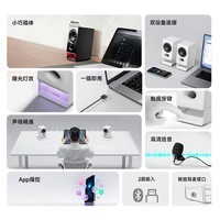 漫步者新品R20【无线蓝牙6.0】桌面2.0电脑音响幻彩氛围灯效台式笔记本即插即用双设备耳麦音响学校音箱 【有线领夹麦+氛围灯】r20新品黑色