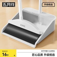 五月花扫把簸箕套装不粘头笤帚带梳齿扫把簸箕两件套扫帚大扫除