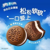 奥利奥(Oreo)夹心云朵蛋糕香草牛乳味6枚132g 糕点休闲零食 早餐下午茶