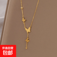 蝴蝶流苏项链女款不掉色古法小香风时尚颈链小众设计高级感锁骨链 蝴蝶流苏项链