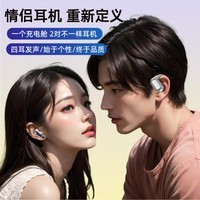 尚营新款情侣双耳机 超长续航运动耳机 OWS无线蓝牙耳机 O1-肤色