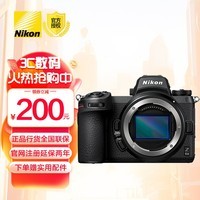 尼康（Nikon）Z 6II Z6ii（Z62）全画幅微单相机 z6二代 Vlog相机  数码相机 单机身(不含镜头)