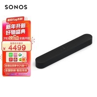 SONOS Beam Gen2回音壁杜比全景声5.0声道WiFi无线家庭影院可组合HDMI eARC电视音响投影黑