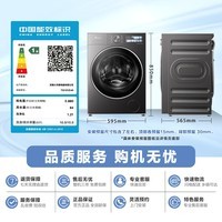 小天鹅(LittleSwan)年度机皇小乌梅3.0 滚筒洗衣机全自动 10KG超薄大筒径 纯平 TG10VE40 以旧换新 国家补贴 京东自营