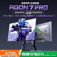 AOC爱攻昊天Max 32英寸WOLED 4K240Hz双模480Hz 10Bit DP2.1 16W音箱 0.03ms游戏电竞显示器AGP327UZD