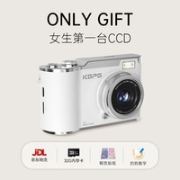KGPG【京东金榜TOP1】ccd照相机翻转屏数码相机学生自拍旅游卡片相机生日礼物拍立得七夕节情人节礼物
