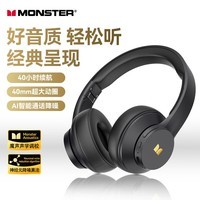 魔声（Monster）Harmonic N10 头戴式无线蓝牙耳机电竞游戏音乐运动降噪耳麦手机电脑通用 MISSION 100黑色【有线双模式+40H续航】
