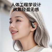 魔声(Monster)Open Ear AC360挂耳式蓝牙耳机智能降噪单耳约5g舒适无感开放式真无线不入耳运动跑步通话通用 AC360黑色【环形椰球-赠挂绳】