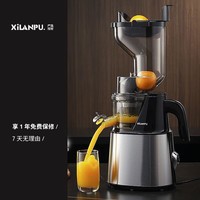 商用榨汁机渣汁分离大容量不锈钢大口径榨汁机家用商用渣汁分离多功能果蔬汁原汁机 不锈钢原汁机