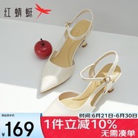 红蜻蜓尖头女鞋2025夏季细高跟鞋包头中空凉鞋婚鞋女WTK25040米色36