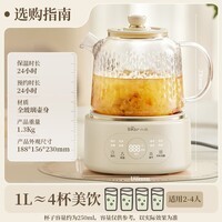 小熊（Bear）全玻璃壶体养生壶恒温壶 办公室多功能煮茶壶花茶壶 0金属养生杯 24h预约24h保温 1L YSH-P10Q7