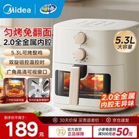 美的(Midea)空气炸锅大容量不用翻面家用多功能电炸锅智能定时无油低脂煎炸锅温控炸鸡薯机条空气烤箱 KZE5383【双旋钮控温控时】可视免翻面 5.3L