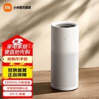 米家小米无雾加湿器3-1200卧室家用办公室婴儿孕妇 1200ml/h快速加湿纯净式蒸发 6L大容量 上加水 米家无雾加湿器3-1200