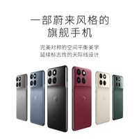蔚来NIO Phone 0系统广告0商业预装 第三代骁龙8潜望长焦拍照AI影像 5G蔚来手机 宇航蓝 12+512GB