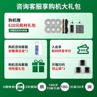 追觅X50Pro增强版/滚筒版【咨询享双12底价】 扫地机器人洗扫拖一体全自动清洗上下水超薄洗地拖地机 【咨询享底价】X50sPro增强上下水版