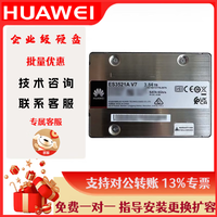 华为（HUAWEI）3.84T固态硬盘 SATA SSD国产自研-固态企业级硬盘/适用于2280/2288HV3/2288HV5/V6/5885HV5等