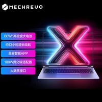 机械革命【国家补贴20%】无界14X斗战版2026 (R7 H 255 16G 512G 60Hz  高色域灰)轻薄本游戏本笔记本电脑 