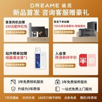 追觅X50Pro 滚筒版 增强版【咨询减千元】扫地机器人扫拖一体双机械臂越障自动集尘清洁上下水拖地机 X50Pro滚筒 水箱版【咨询享底价】