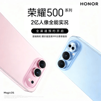 荣耀500pro 【肖战同款】 新品5G手机 超级Pro版 2亿人像全能实况 【国家补贴】 海蓝宝 12GB+256GB【2年碎屏险】 官方标配
