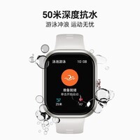 荣耀（HONOR）亲选 Haylou Watch 智能手表 1.95吋AMOLED轻薄全面屏 户外运动卫星定位 全天健康监测 星光白