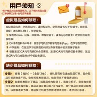 学而思经典学习机（8+256GB）【国家补贴500元】精准学pro 护眼好屏 全学段 学习平板 11.45英寸