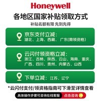 霍尼韦尔（Honeywell）空气净化器除甲醛细菌花粉过敏原tvoc流感病毒 新房除醛 空气消毒机【家电国家补贴】KJ760F-P22W 
