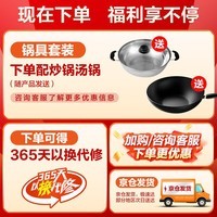 美的（Midea）电磁炉套装 家用多功能电磁炉大功率一键爆炒带锅电磁灶套装 火锅电磁炉一体电炒锅WK2102T配双锅