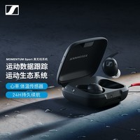 森海塞尔（Sennheiser）MOMENTUM Sport真无线耳机蓝牙音乐耳机 降噪入耳式运动耳机 玄夜黑